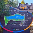 신정호수공원-1 이미지