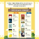 그림책감성큐레이터 2급 자격증 과정 이미지