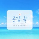 하나부품 | 레고 부품 하나 잃어버렸다면? 레고코리아 무료 부품 신청 후기! 진짜 우편으로 왔어요.👍😆