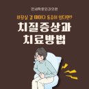 연세학문외과의원 이미지