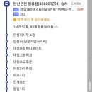 고산환승정류장(고산1리)[남] 네이버블로그