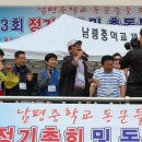 남평중학교 이미지