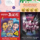청춘결혼정보 이미지