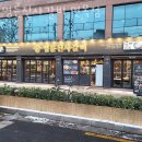 명륜진사갈비(면목점) | 면목동 맛집 명륜진사갈비 면목점 정보