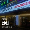 도화동농장 이미지