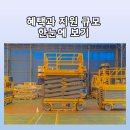 원클린산업 이미지