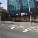 천성카센타 네이버블로그