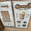 뚜레쥬르조치원욱일점