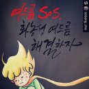 하늘바람 메디칼 이미지