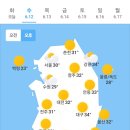 6월12일 날씨 이미지