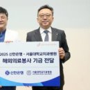 ㈜신한은행 이미지