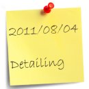 초이오토워시(그린판넬) | 세차후기+불스원 컴파운드+흠집제거+쉴드