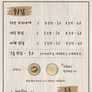 호사식탁 이미지