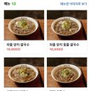 미분당딜리버리 네이버블로그