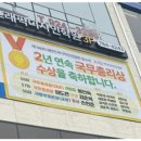 센텀초등학교 앞 이미지