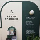 백석인쇄 | 천안 공유 오피스 드림캐쳐스 천안 백석점 이용 후기