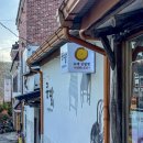 콩방