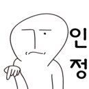 아이젠트리 연초농협점 이미지