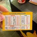 구구왕마라탕 평택점 네이버블로그