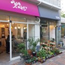 엣지잇개 이미지