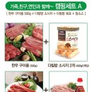 반촌음식 네이버블로그
