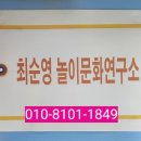 하상장애인복지관 | 2024년 심리재활프로그램 마음아 안녕!!강남하상장애인복지관 어르신 정서지원수업으로 파우치 만들기...