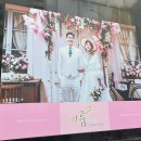 이룸웨딩컨벤션 결혼식 후기｜경찰공제회 제휴 예식장, 주차·뷔페까지 솔직 리뷰