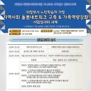 시나브로복지관 이미지