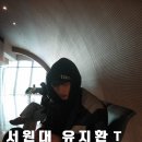 맥스체대입시영통교육원