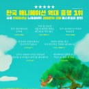 주식회사 명필름 스포츠경향