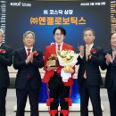 엔젤메디 이미지