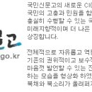 국민체육진흥원 이미지