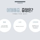 한결한의원 이미지