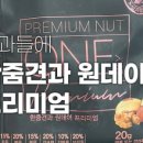 세븐일레븐 종암고대점 이미지