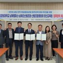산림조합중앙회양산교육원