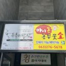 마이돈농부웃소 이미지