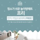 크림하우스 이미지