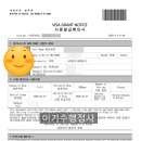 기쁜소식행정사사무소 이미지
