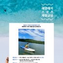 증평스포츠 이미지