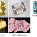 에메랄드로 이미지