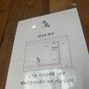 KDB산업은행 부산지점 | 부산 맛집 ‘톤쇼우 남포’ 주말 현장 웨이팅 캐치테이블 후기