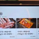 치리돈 이미지