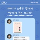 선운한방병원 이미지