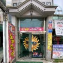 주식회사 더아름다운사람 네이버블로그