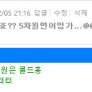 (주)가야드림 이미지