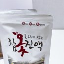 위경화농장 이미지