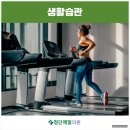 광주제일내과의원 네이버블로그