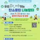 율하유적전시관 광장앞 이미지