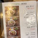 [한성대 쌀국수] 가성비좋은 쌀국수집, 비타포