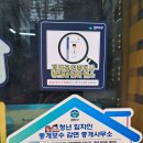 희망부동산공인중개사사무소 이미지